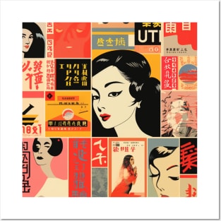 Montage of japanese cultural references to japan Posters and Art